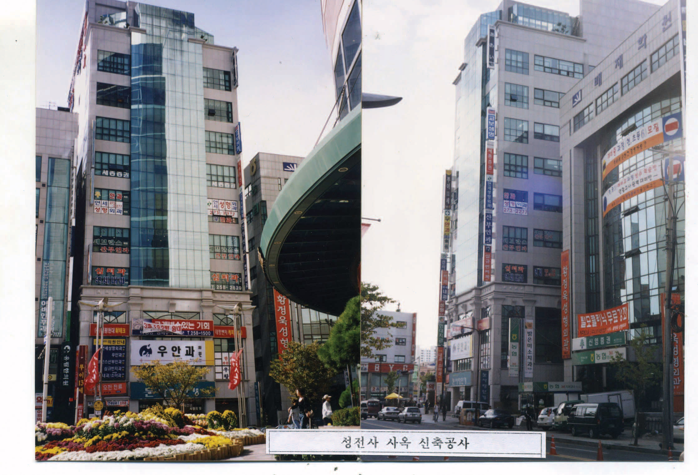 건축5